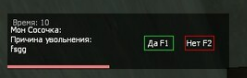 ОПА.png
