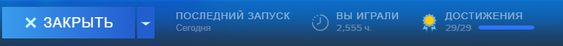 Часы.png