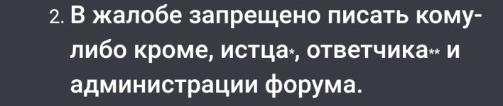 Screenshot_20200706-122657_Chrome.jpg