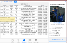 Screenshot_14.png