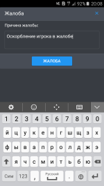 Screenshot_2020-08-10-20-08-32.png