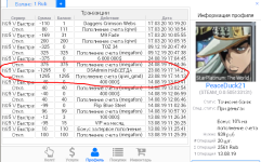 Screenshot_117.png