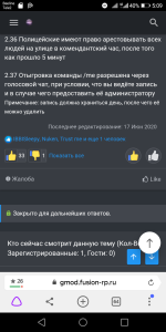 Screenshot_20200825-050945.png