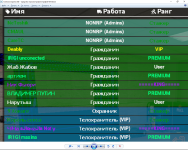 Снимок экрана (40).png