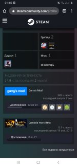 Screenshot_2020-09-01-21-45-09.jpg