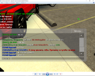 Снимок экрана (86).png