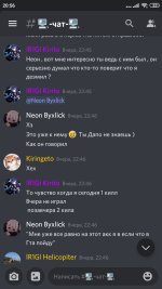 Screenshot_2020-11-17-20-56-05-999_com.discord.jpg
