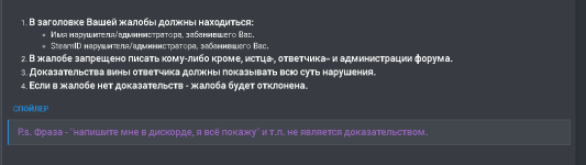 Opera Снимок_2020-11-19_160959_gmod.fusion-rp.ru.png