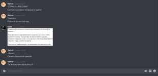 Discord_0YnD5E7Db8.png