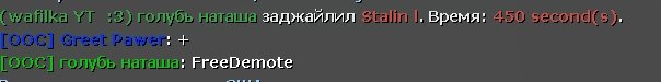 Скриншот 13-12-2020 195916.jpg