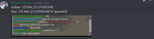 заявление на перебан.png