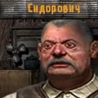 Ilya Ivanov