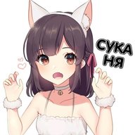 Злая Шутка