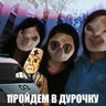Дед Аркадий