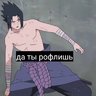 rannamaru