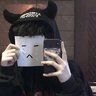 Скино