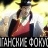 Chiikka